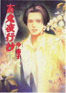 空城拾光 海报