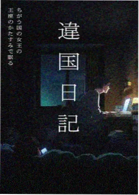 动画番剧精选 分类封面